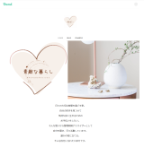 あいほしじゅんこ